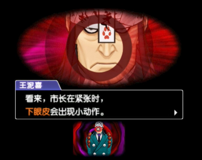 我賽博律師的職業生涯,是從這一聲“異議”開始的 我賽博律師的職業生涯,是從這一聲“異議”開始的