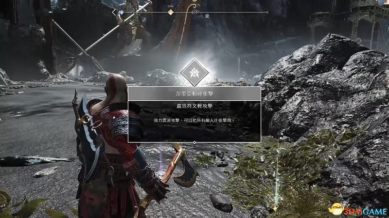 《戰神4》全盧恩符文位置 全武器升級道具全斧柄位置 《戰神4》全盧恩符文位置 全武器升級道具全斧柄位置