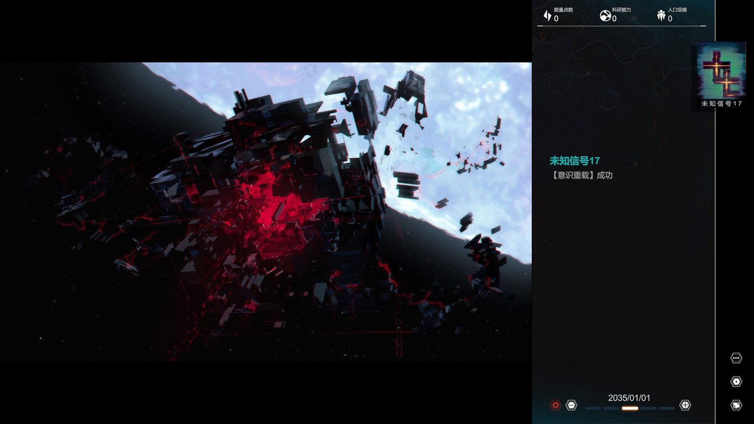 科幻互動小說《逐光星火》上架Steam!支援中文 科幻互動小說《逐光星火》上架Steam!支援中文