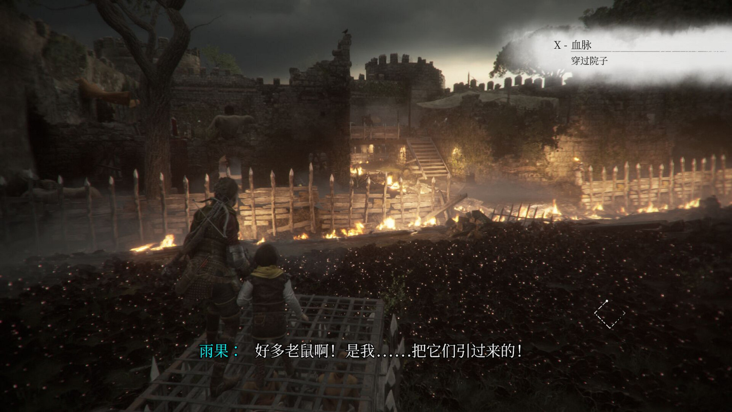 次世代級真實畫質!《瘟疫傳說:安魂曲》精美畫面欣賞 次世代級真實畫質!《瘟疫傳說:安魂曲》精美畫面欣賞