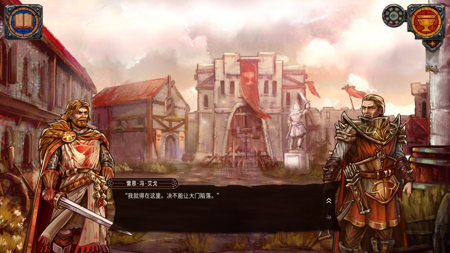 冒險視覺小說《由善意》 現已在Steam發售 冒險視覺小說《由善意》 現已在Steam發售