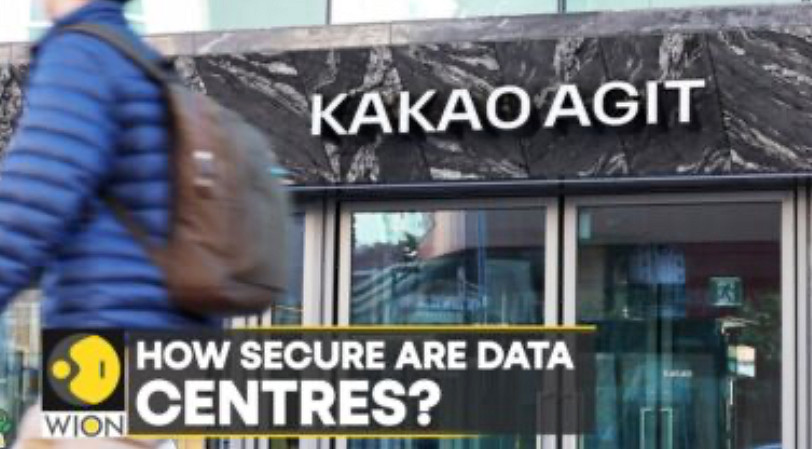 韓國“騰訊”一場大火,把整個國家燒“癱瘓”了四天 韓國“騰訊”一場大火,把整個國家燒“癱瘓”了四天