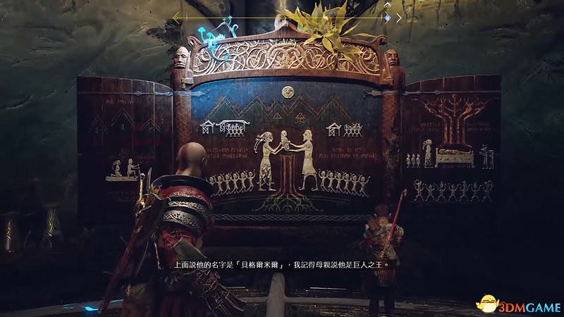 《戰神4》界域裂隙位置攻略 巨人神壇位置攻略 《戰神4》界域裂隙位置攻略 巨人神壇位置攻略