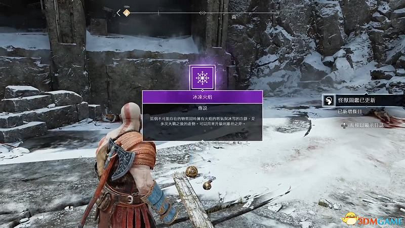 《戰神4》全盧恩符文位置 全武器升級道具全斧柄位置 《戰神4》全盧恩符文位置 全武器升級道具全斧柄位置