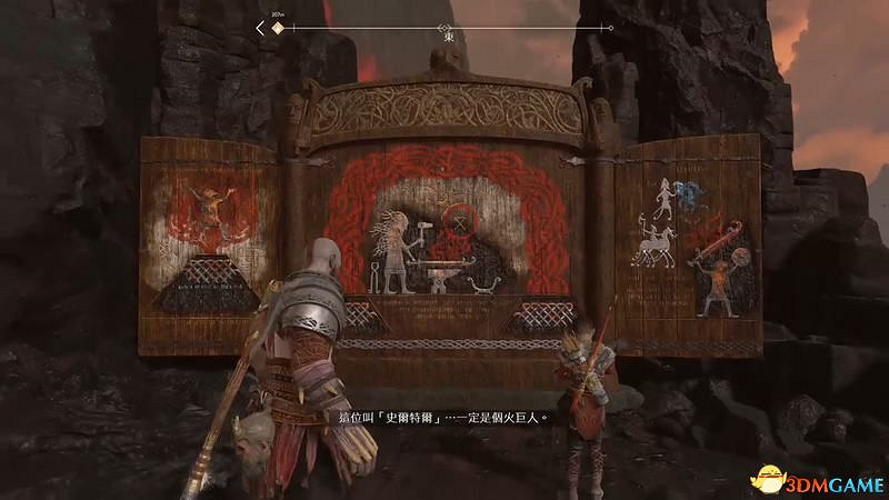 《戰神4》界域裂隙位置攻略 巨人神壇位置攻略 《戰神4》界域裂隙位置攻略 巨人神壇位置攻略