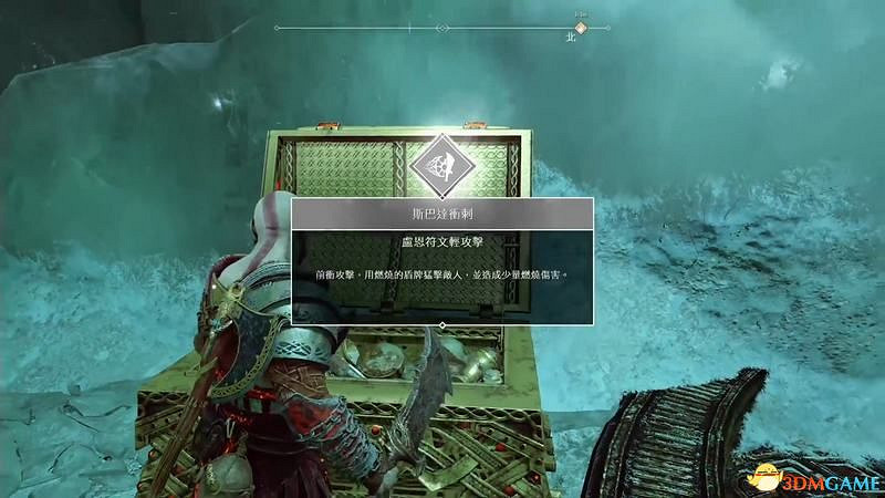 《戰神4》全盧恩符文位置 全武器升級道具全斧柄位置 《戰神4》全盧恩符文位置 全武器升級道具全斧柄位置