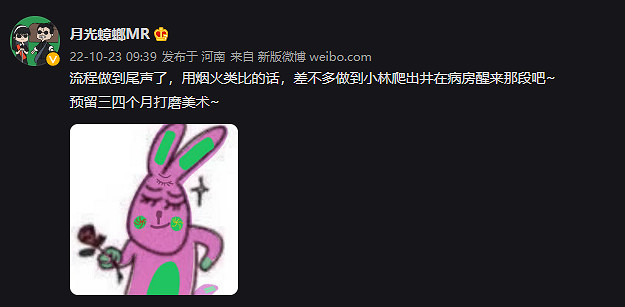 《三伏》製作已經接近尾聲 將預留三四個月打磨美術 《三伏》製作已經接近尾聲 將預留三四個月打磨美術