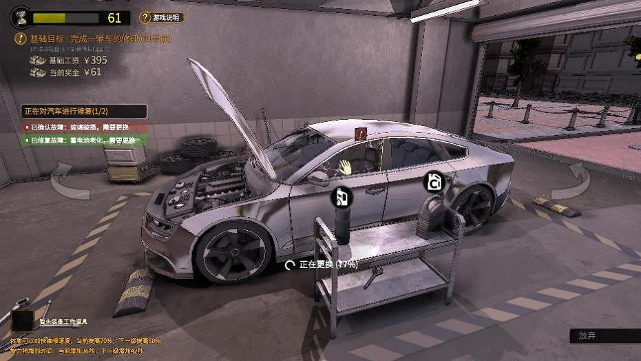 中國大陸研發模擬經營遊戲《大多數》EA版11.17開售 定價68元 中國大陸研發模擬經營遊戲《大多數》EA版11.17開售 定價68元