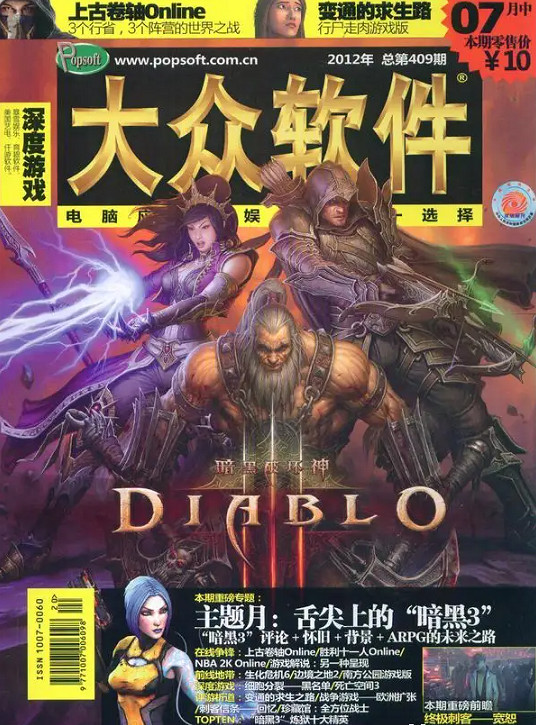 我賽博律師的職業生涯,是從這一聲“異議”開始的 我賽博律師的職業生涯,是從這一聲“異議”開始的