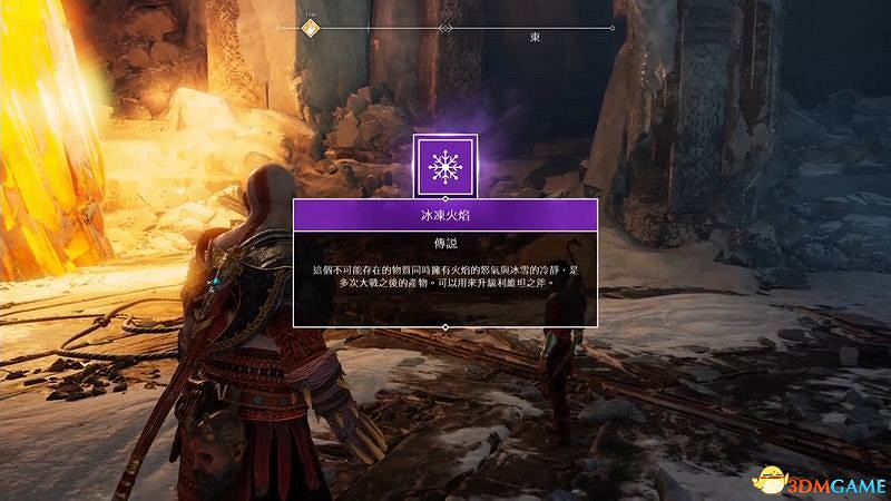 《戰神4》全盧恩符文位置 全武器升級道具全斧柄位置 《戰神4》全盧恩符文位置 全武器升級道具全斧柄位置