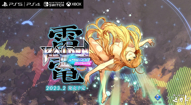10.17-10.23 Switch一周熱點新聞 同樂會進行中 10.17-10.23 Switch一周熱點新聞 同樂會進行中