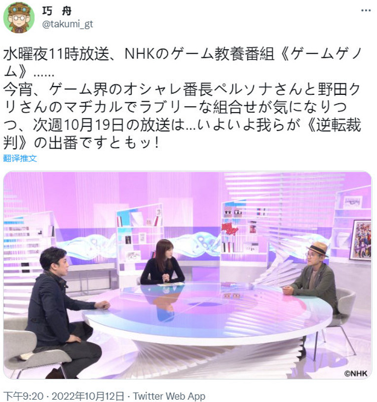 我賽博律師的職業生涯,是從這一聲“異議”開始的 我賽博律師的職業生涯,是從這一聲“異議”開始的