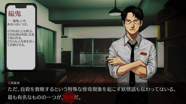 2D日式恐怖遊戲《詛咒循環》公開 JK聯手對抗詛咒 2D日式恐怖遊戲《詛咒循環》公開 JK聯手對抗詛咒