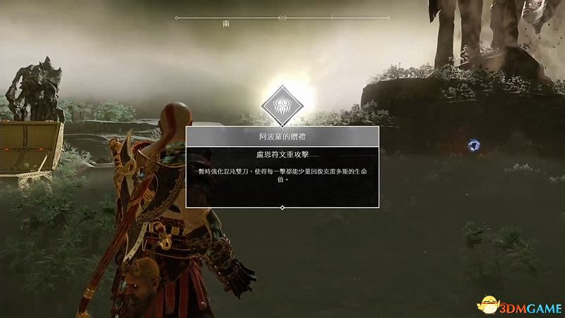 《戰神4》全盧恩符文位置 全武器升級道具全斧柄位置 《戰神4》全盧恩符文位置 全武器升級道具全斧柄位置