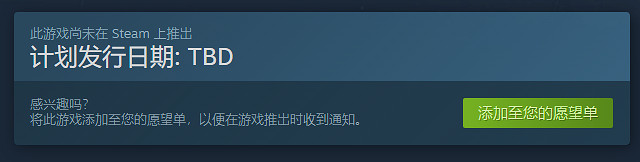 科幻互動小說《逐光星火》上架Steam!支援中文 科幻互動小說《逐光星火》上架Steam!支援中文