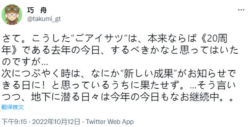 我賽博律師的職業生涯,是從這一聲“異議”開始的 我賽博律師的職業生涯,是從這一聲“異議”開始的