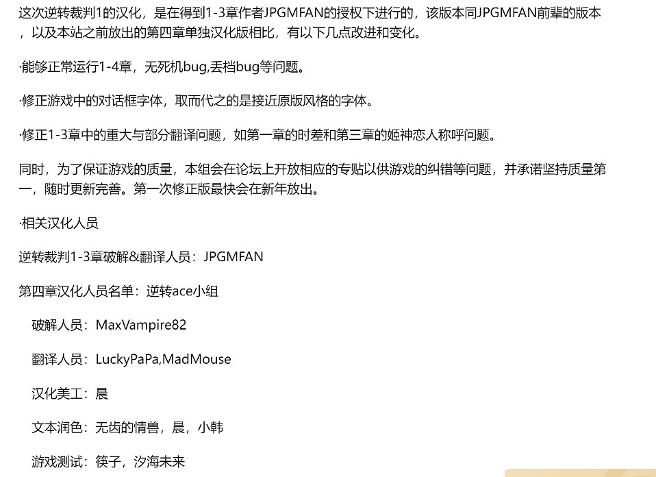 我賽博律師的職業生涯,是從這一聲“異議”開始的 我賽博律師的職業生涯,是從這一聲“異議”開始的