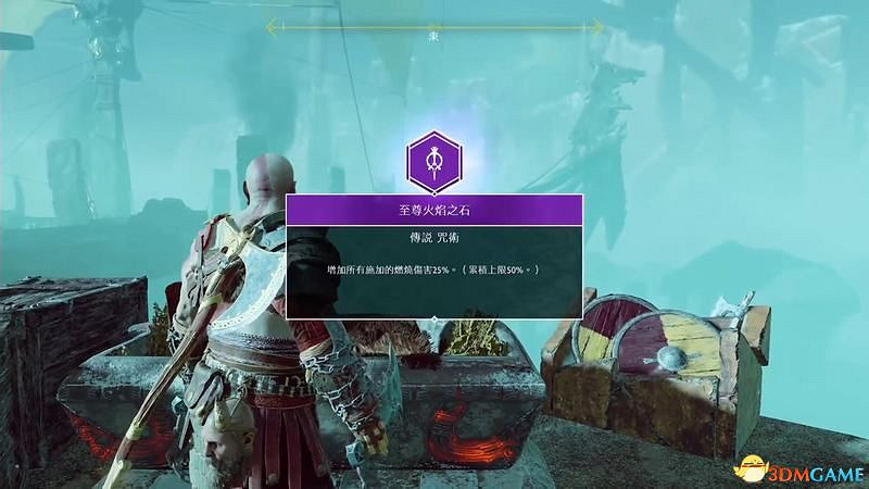 《戰神4》全盧恩符文位置 全武器升級道具全斧柄位置 《戰神4》全盧恩符文位置 全武器升級道具全斧柄位置