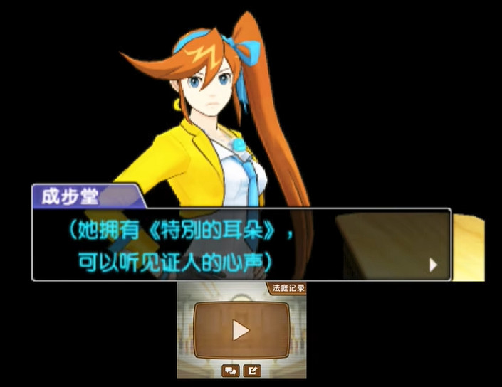 我賽博律師的職業生涯,是從這一聲“異議”開始的 我賽博律師的職業生涯,是從這一聲“異議”開始的