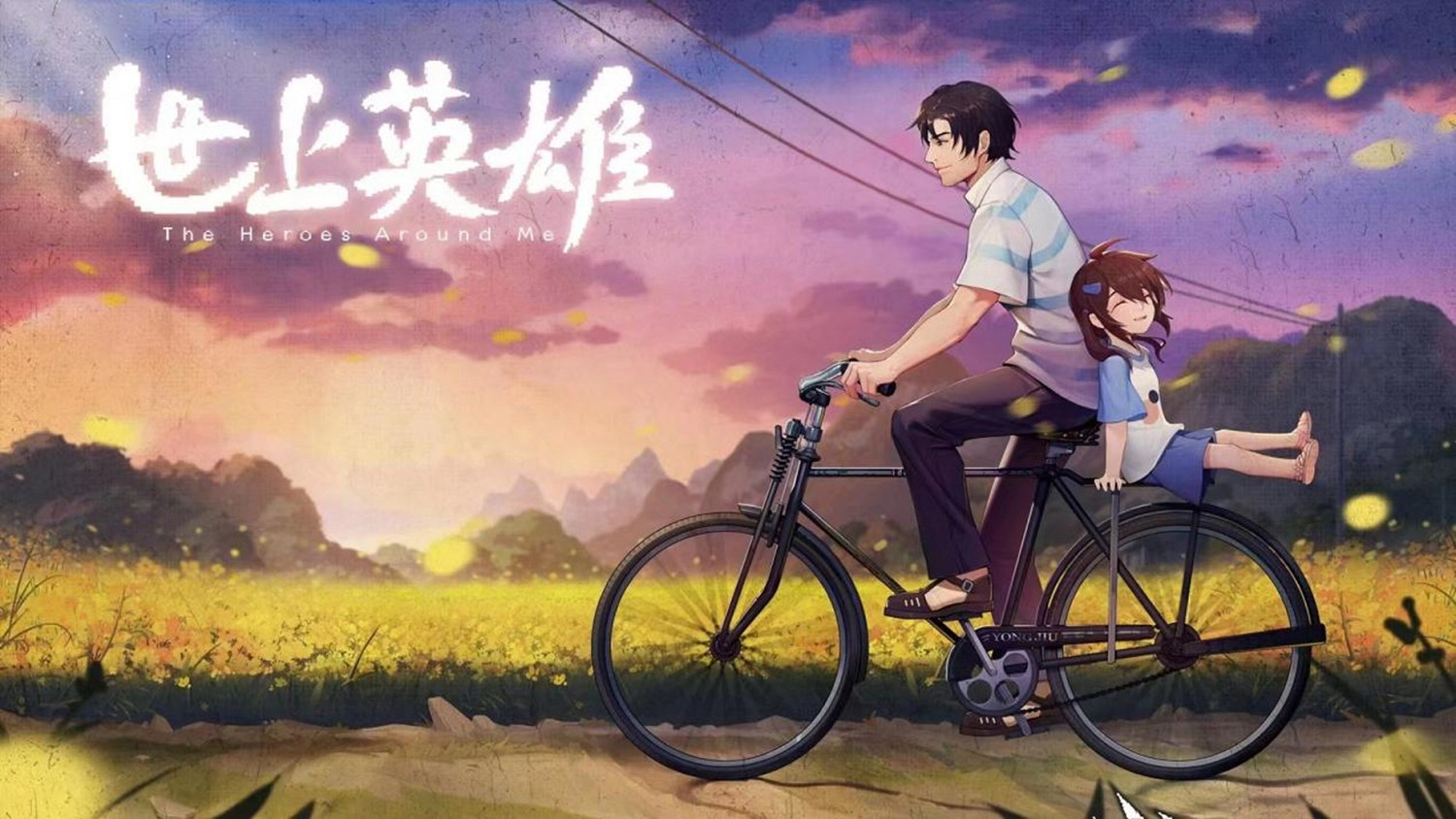 OKJOY攜《世上英雄》《勇敢的哈克》角逐2022 CGDA