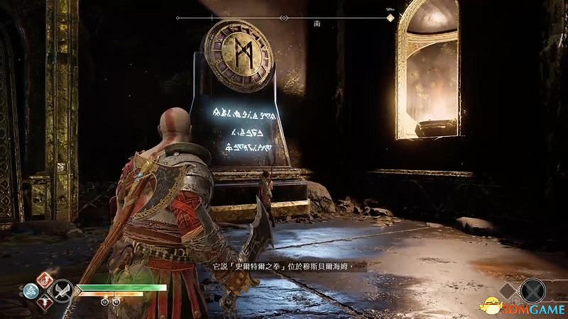 《戰神4》界域裂隙位置攻略 巨人神壇位置攻略 《戰神4》界域裂隙位置攻略 巨人神壇位置攻略