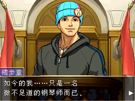 我賽博律師的職業生涯,是從這一聲“異議”開始的 我賽博律師的職業生涯,是從這一聲“異議”開始的