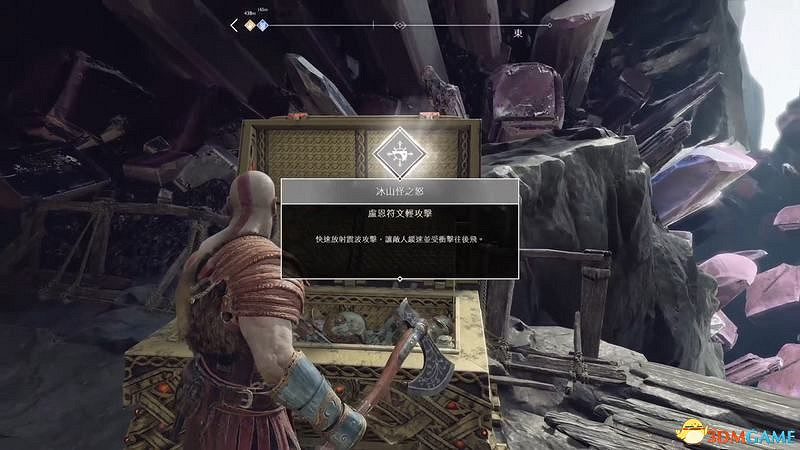 《戰神4》全盧恩符文位置 全武器升級道具全斧柄位置 《戰神4》全盧恩符文位置 全武器升級道具全斧柄位置