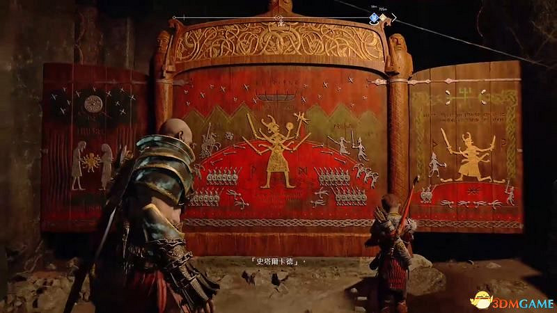 《戰神4》界域裂隙位置攻略 巨人神壇位置攻略 《戰神4》界域裂隙位置攻略 巨人神壇位置攻略