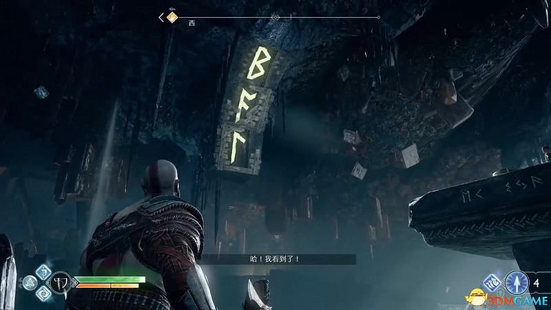 《戰神4》全盧恩符文位置 全武器升級道具全斧柄位置 《戰神4》全盧恩符文位置 全武器升級道具全斧柄位置