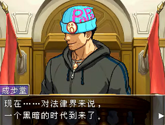 我賽博律師的職業生涯,是從這一聲“異議”開始的 我賽博律師的職業生涯,是從這一聲“異議”開始的