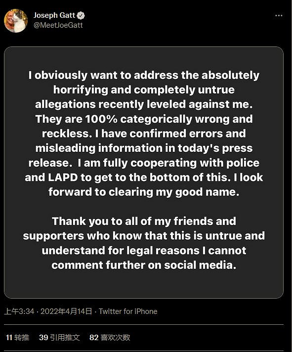 《戰神》奎爺動捕演員因嫌疑被逮捕 稱將自證清白