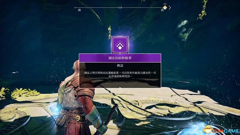 《戰神4》界域裂隙位置攻略 巨人神壇位置攻略 《戰神4》界域裂隙位置攻略 巨人神壇位置攻略