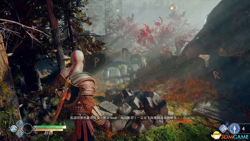 《戰神4》全盧恩符文位置 全武器升級道具全斧柄位置 《戰神4》全盧恩符文位置 全武器升級道具全斧柄位置