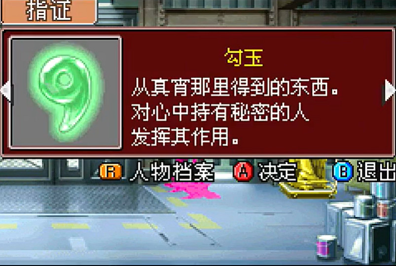 我賽博律師的職業生涯,是從這一聲“異議”開始的 我賽博律師的職業生涯,是從這一聲“異議”開始的