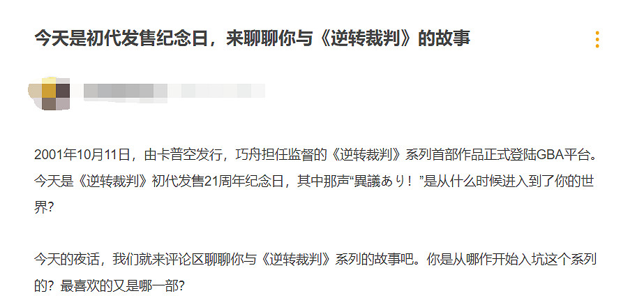 我賽博律師的職業生涯,是從這一聲“異議”開始的 我賽博律師的職業生涯,是從這一聲“異議”開始的