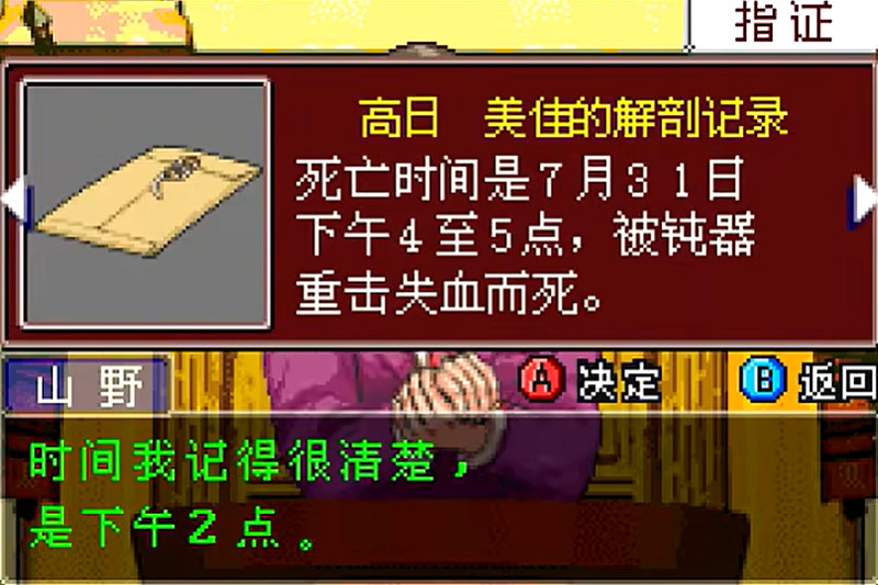 我賽博律師的職業生涯,是從這一聲“異議”開始的 我賽博律師的職業生涯,是從這一聲“異議”開始的