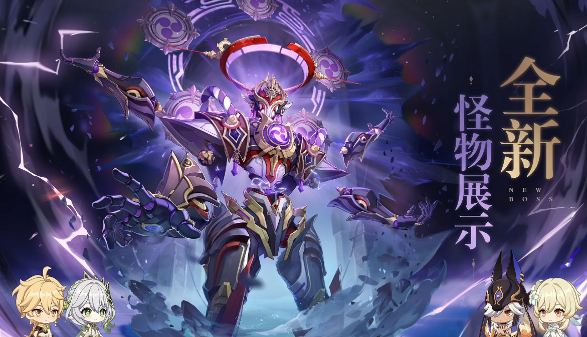 《原神》3.2版本前瞻節目播出 全新角色納西妲、萊依拉登場