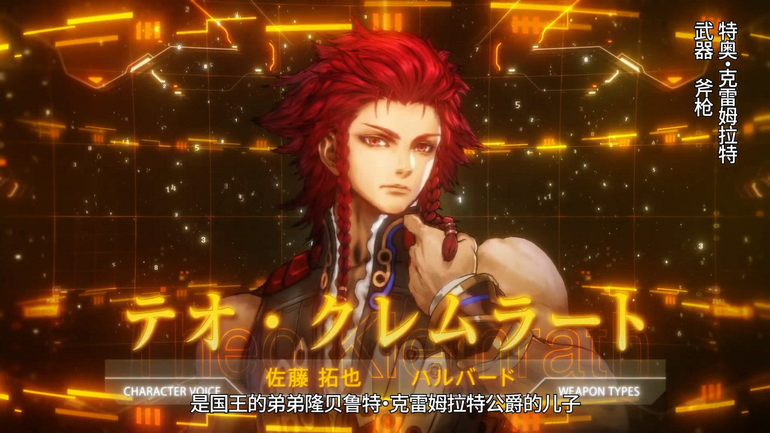 《星海6》角色特奧&J·J中文版介紹宣傳片公布! 《星海6》角色特奧&J·J中文版介紹宣傳片公布!