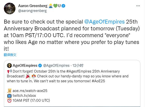 《世紀帝國2決定版》Xbox版過審 25周年直播明日淩晨 《世紀帝國2決定版》Xbox版過審 25周年直播明日淩晨