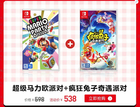 開搶！國行Switch OLED雙十一活動驚爆價只需2299元