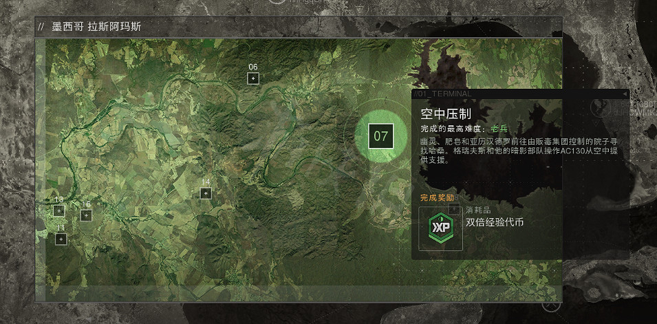 《決勝時刻19現代戰爭2》劇情模式第七關怎麽過?空中壓制過關方法介紹 《決勝時刻19現代戰爭2》劇情模式第七關怎麽過?空中壓制過關方法介紹