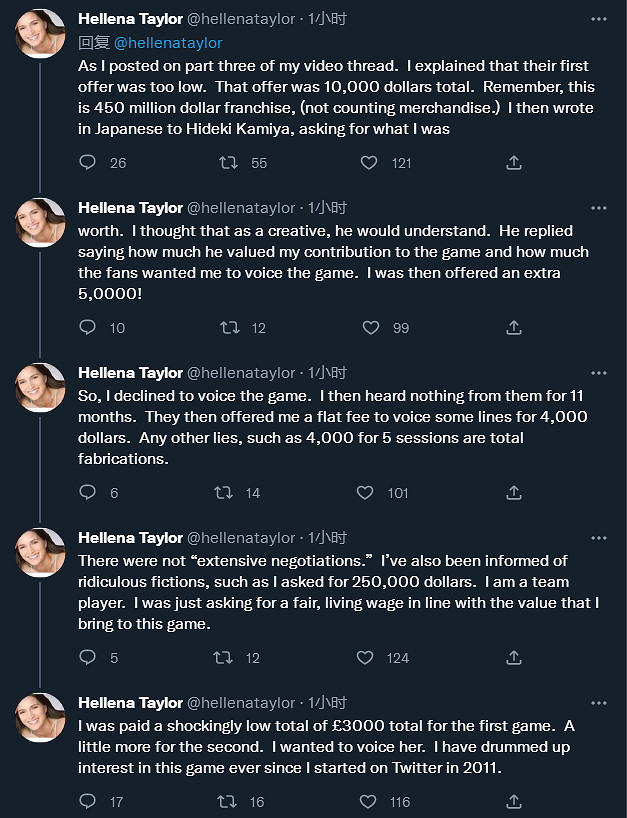 NS新聞 貝姐3薪酬事件真相揭曉 jojo亂鬥公布DLC角色