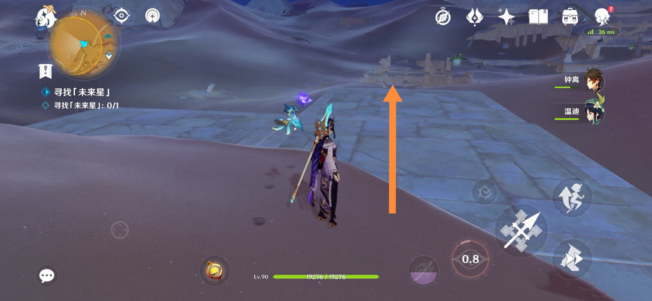 《原神》尋星之旅第四天怎麽玩?尋找未來之星第四關玩法一覽 《原神》尋星之旅第四天怎麽玩?尋找未來之星第四關玩法一覽