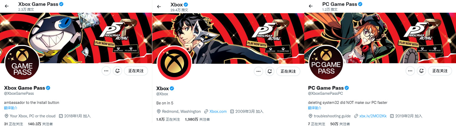 微軟Xbox將帳號更換為《P5R》主題！大力宣發 Xbox Game Pass (XGP) 