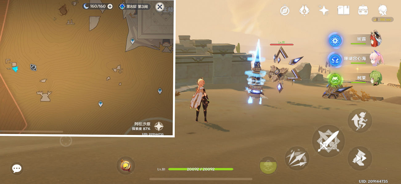 《原神》尋找未來之星2怎麽玩?尋找未來之星第二關玩法介紹 《原神》尋找未來之星2怎麽玩?尋找未來之星第二關玩法介紹