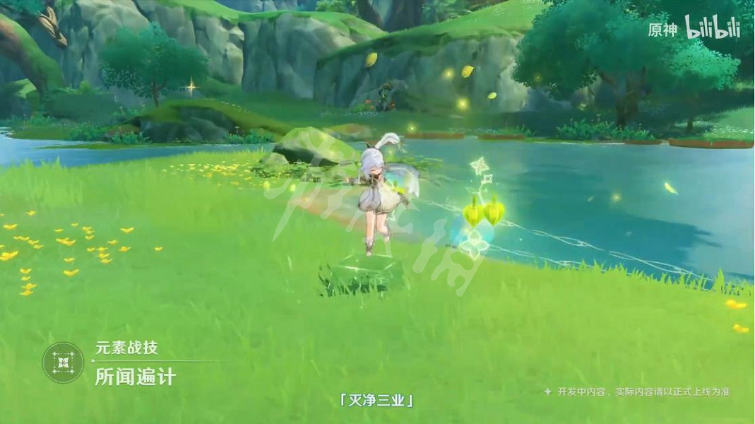 《原神》納西妲技能是什麽?草神技能一覽 《原神》納西妲技能是什麽?草神技能一覽