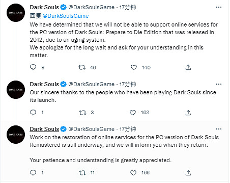 《黑暗靈魂2 原罪學者》PC版多人伺服器 現已重新上線