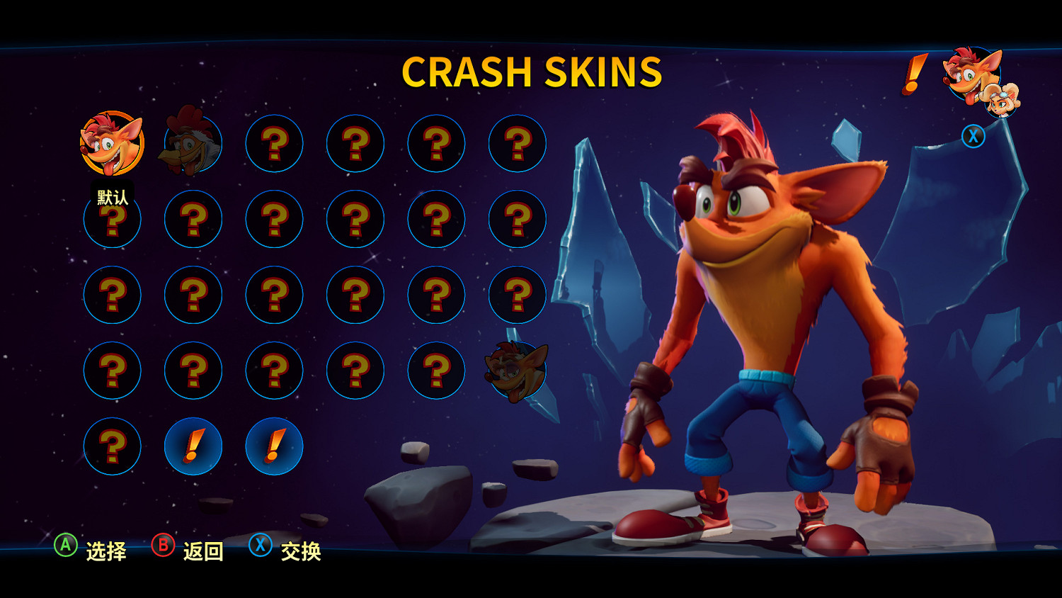 《袋狼大進擊4：時機已到》2.0完整漢化更新檔發布！支援正版