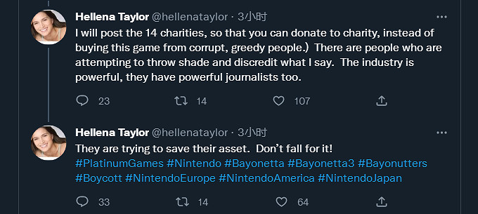 NS新聞 貝姐3薪酬事件真相揭曉 jojo亂鬥公布DLC角色