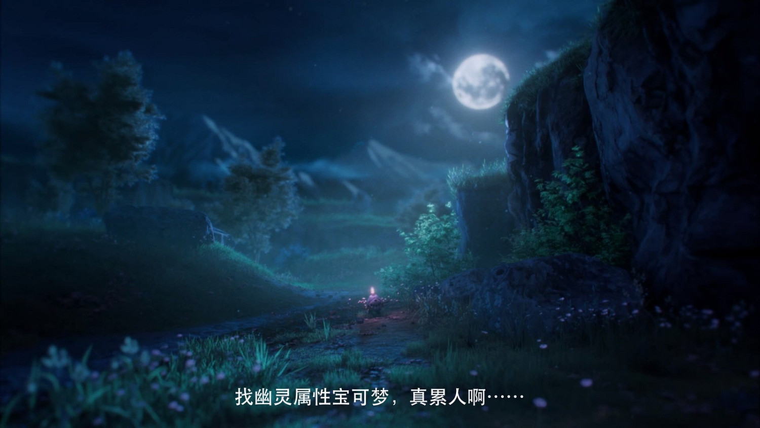 《寶可夢：朱/紫》幽靈寶可夢“墓仔狗”介紹影片